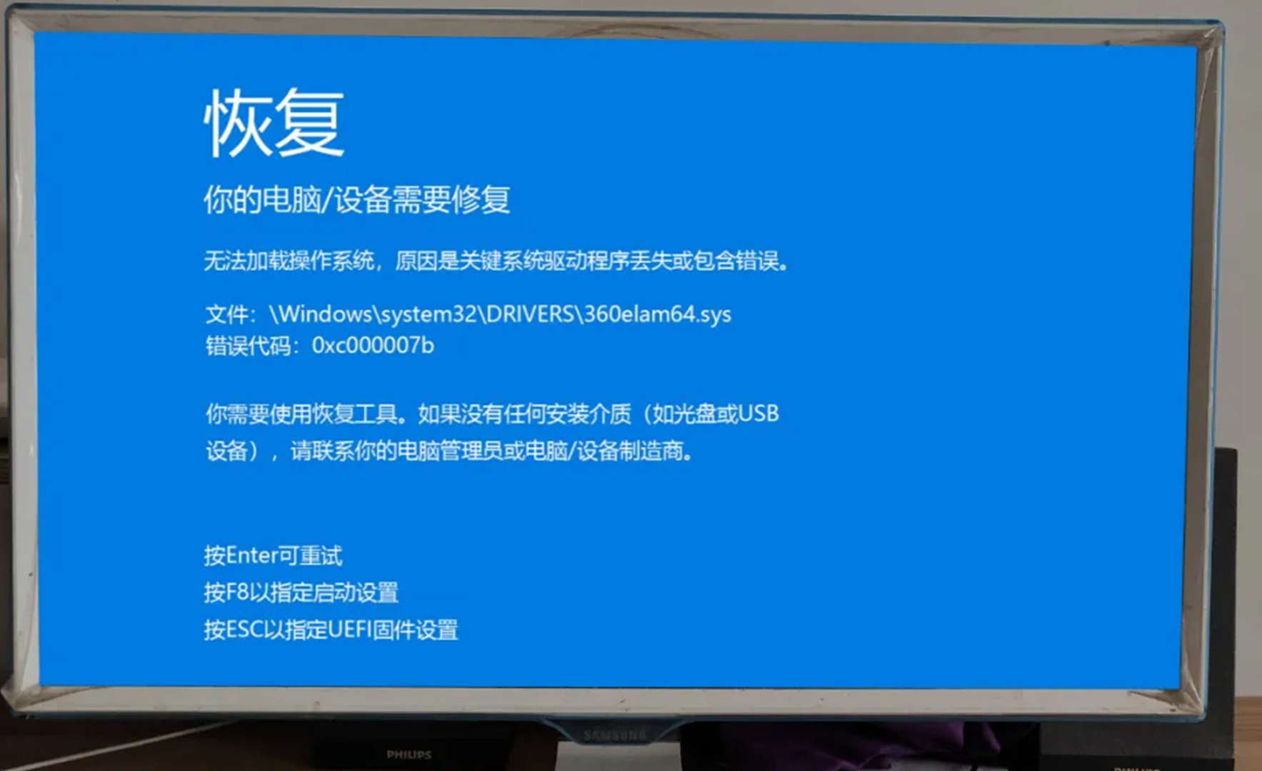 一云生活丨电脑蓝屏的原因和解决技巧